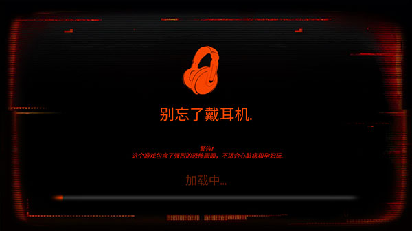 **机器人凶案中文最新版