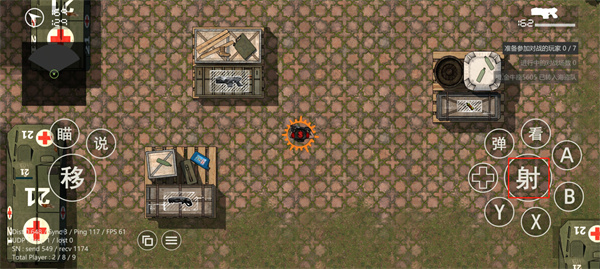 蓝星战士最新中文版