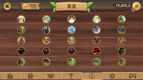 巨龙模拟中文版