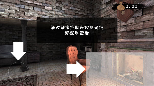 魔堡探秘最新版