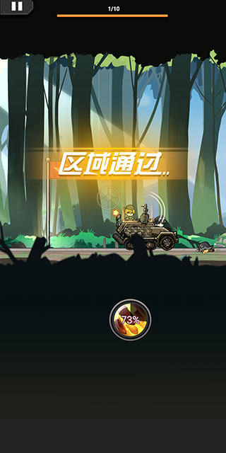 前进高塔战车小游戏