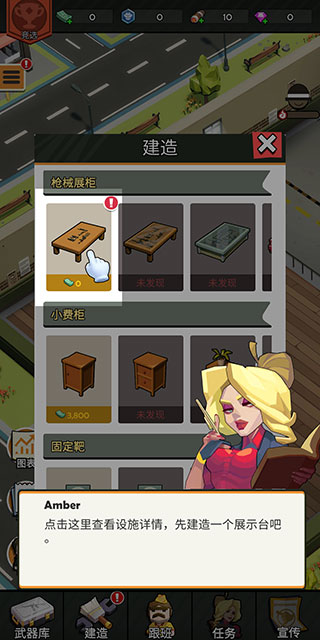 枪械团伙手游(Gun&Gang2)