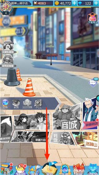 宠物猎人官方版