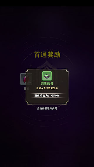 重生塔防夺宝奇兵最新版