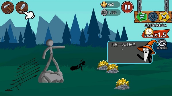 火柴人战争遗产2魔改版最新版本