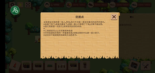 领土战争完整版