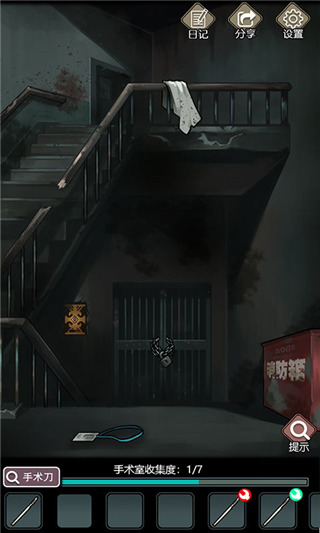 诡秘医院手游官方版