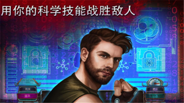 家族之谜2明日的回声游戏中文版