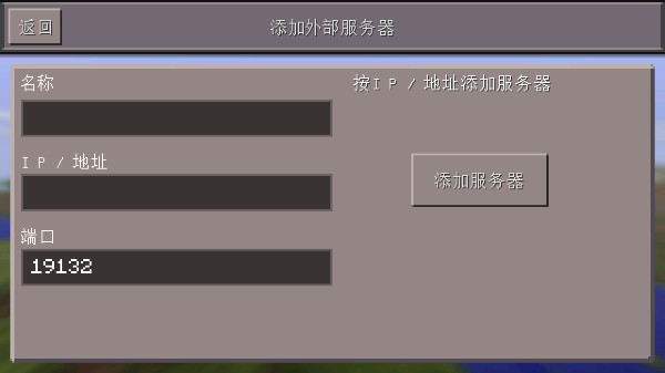 我的世界0.14.3怀旧版本中文版