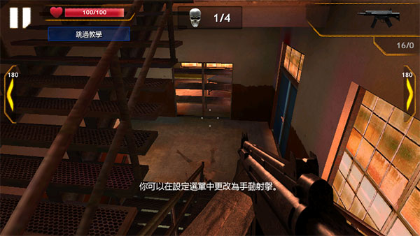 僵尸战争汉化版