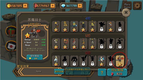 随机合并塔防中文版