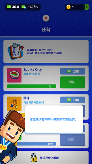 体育城大亨2023最新中文版