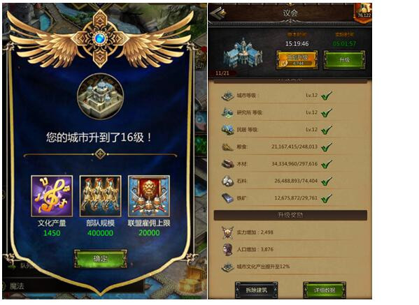 寸土必争官方版