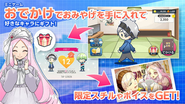 纺之逻辑官方版(紡ロジック)