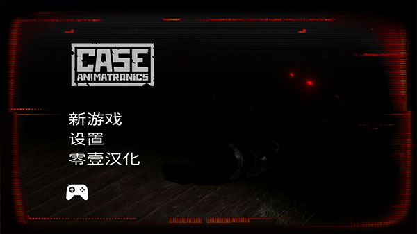 **机器人凶案中文最新版