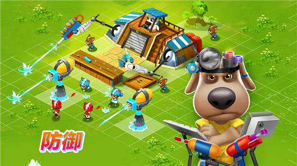 汤姆猫战营官方正版