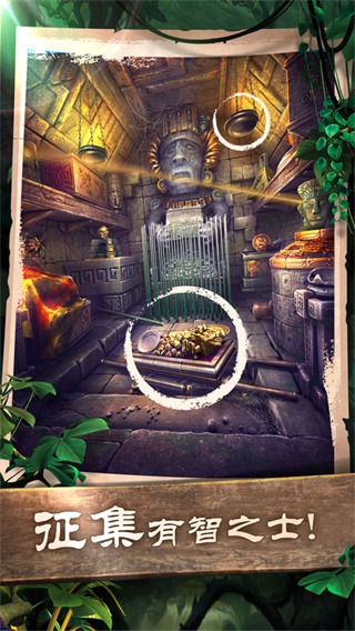 密室逃脱5逃出博物馆最新版本