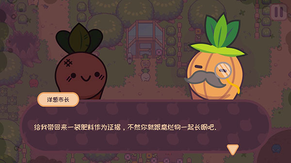 大头菜小子逃税了完整版中文手机版