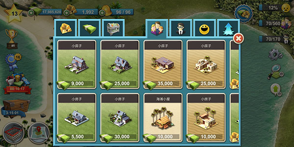 城市岛屿4中文版(City Island 4: Sim Town Tycoon)