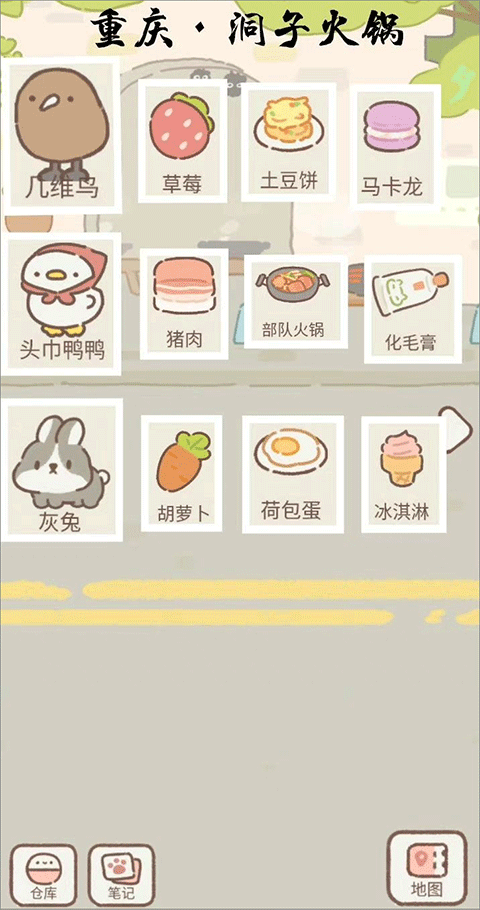 遇见你的猫国际服