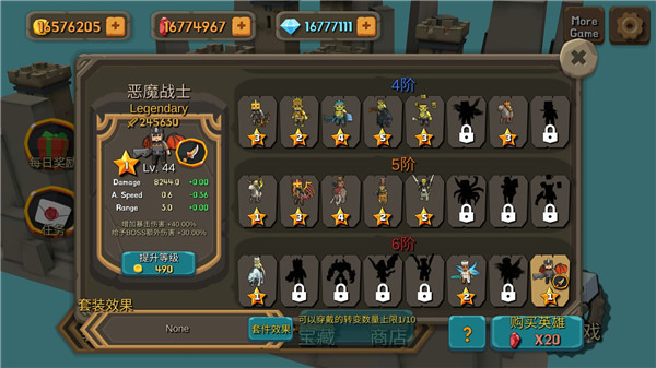 随机合并塔防中文版