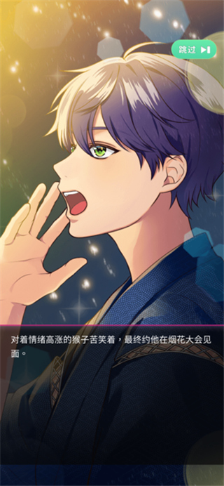 秘密短讯开始了手游