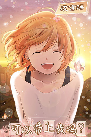 少年与面包手游中文版