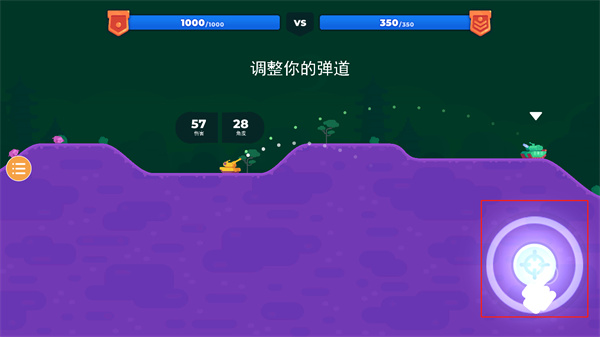 坦克之星2最新中文版