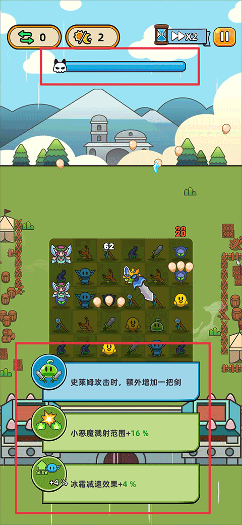 勇闯要塞官方版