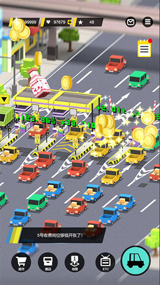 收费站模拟器最新版