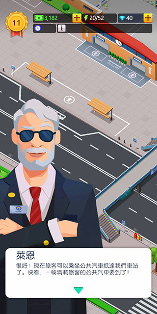 空闲火车帝国大亨最新版(Idle Train Empire)