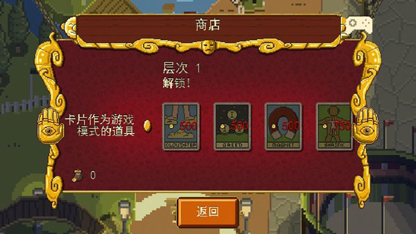 夺命马戏团中文版