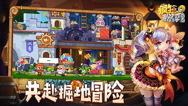 疯狂粉碎方块最新版