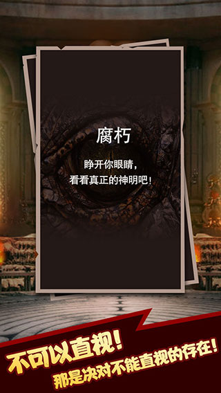 命运轮回最新版