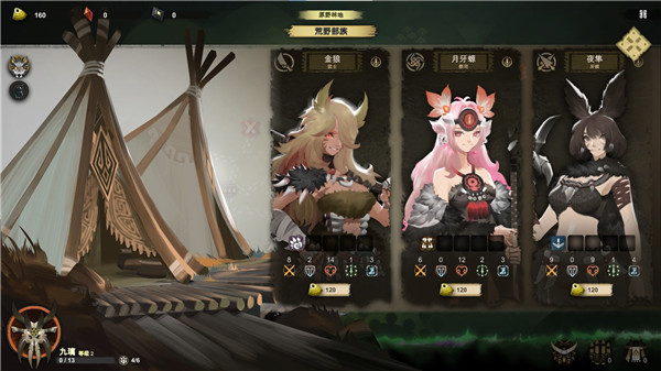 太古之火最新版