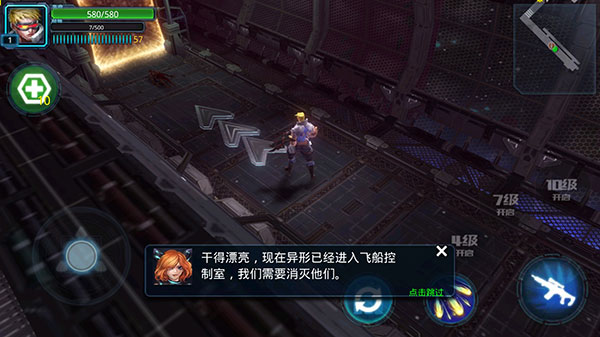 突袭僵尸围城游戏