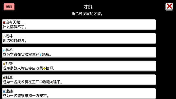 大出产王国2中文版