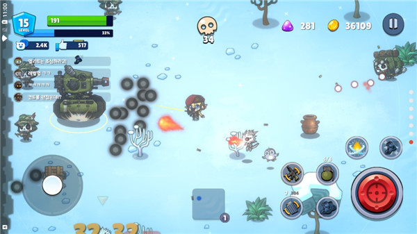 米莉科拉苏打之王中文版