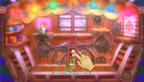 维特之旅官方版