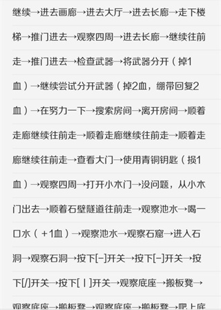 锻冶屋英雄谭1经典版