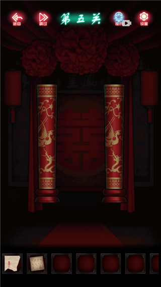 恐怖新娘红嫁衣中文版