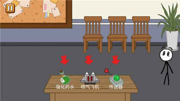 火柴人逃亡记中文版