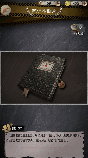 安之若命官方版最新版