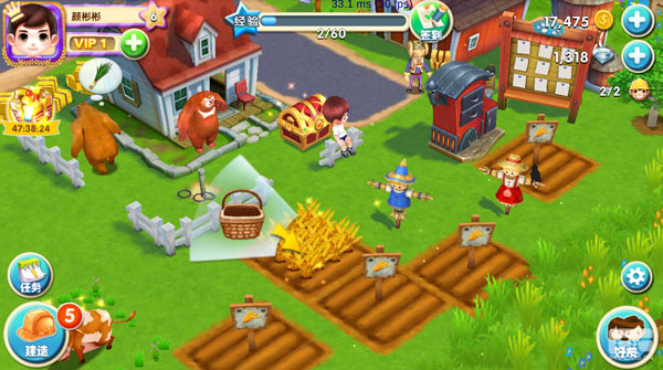 熊出没之熊大农场官方正版