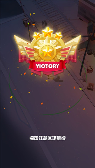 僵尸围城中文版