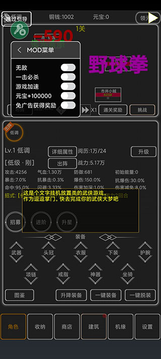 逗逗掌门官方版