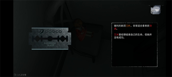 无尽噩梦2023最新版