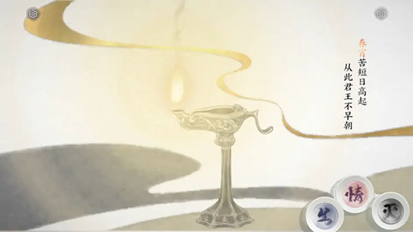 画境长恨歌2023最新版