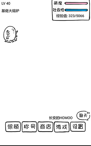 腐生物养成计划完整版