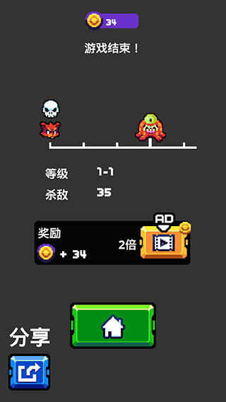 扳机英雄中文版(Trigger Heroes)